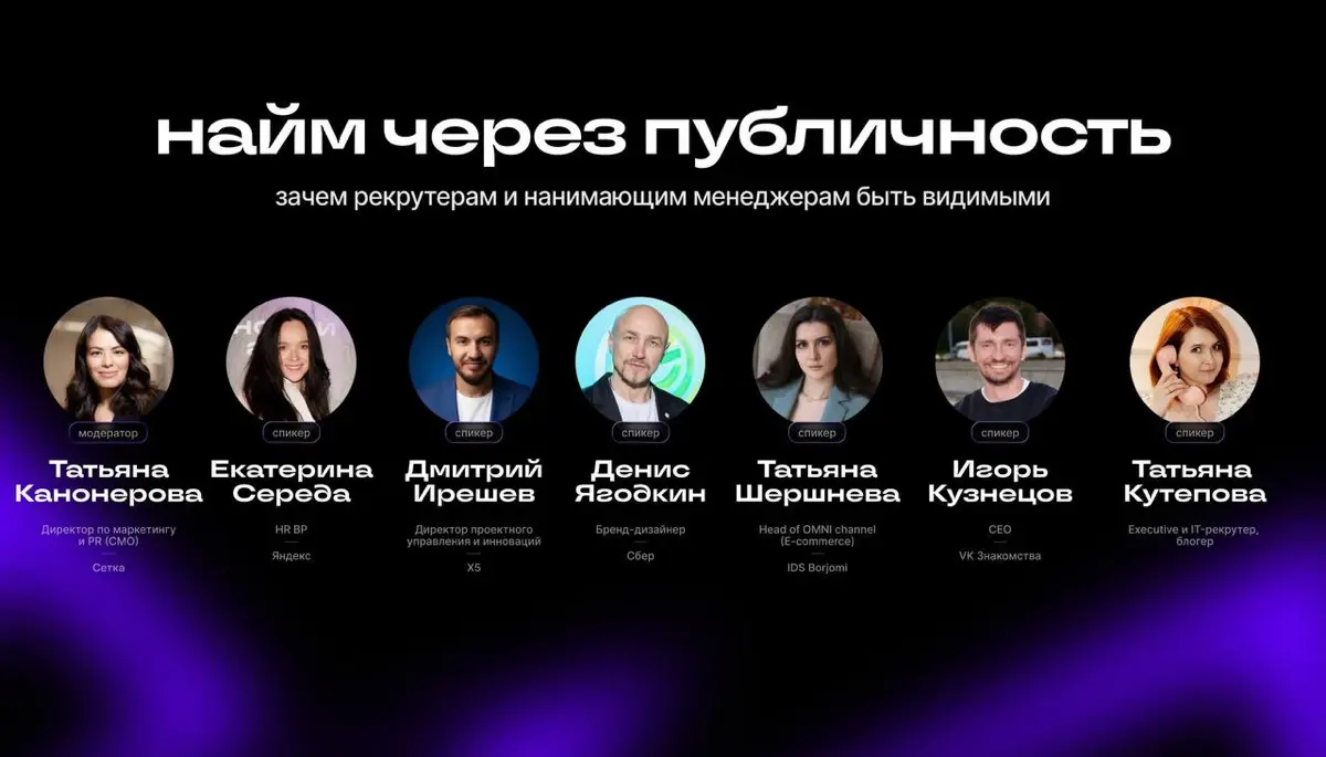 Немного фоток с мероприятия | Сетка — социальная сеть от hh.ru