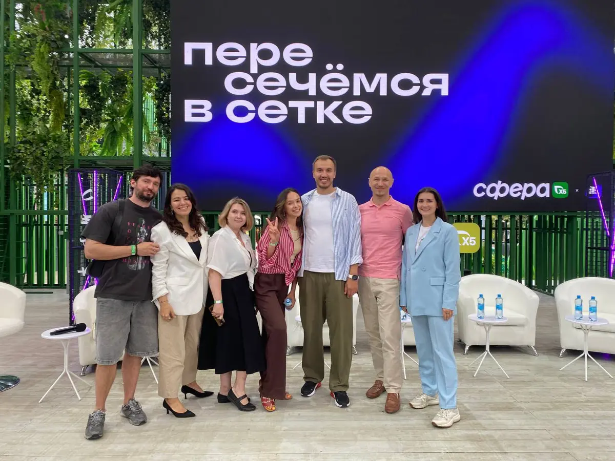 Немного фоток с мероприятия | Сетка — социальная сеть от hh.ru