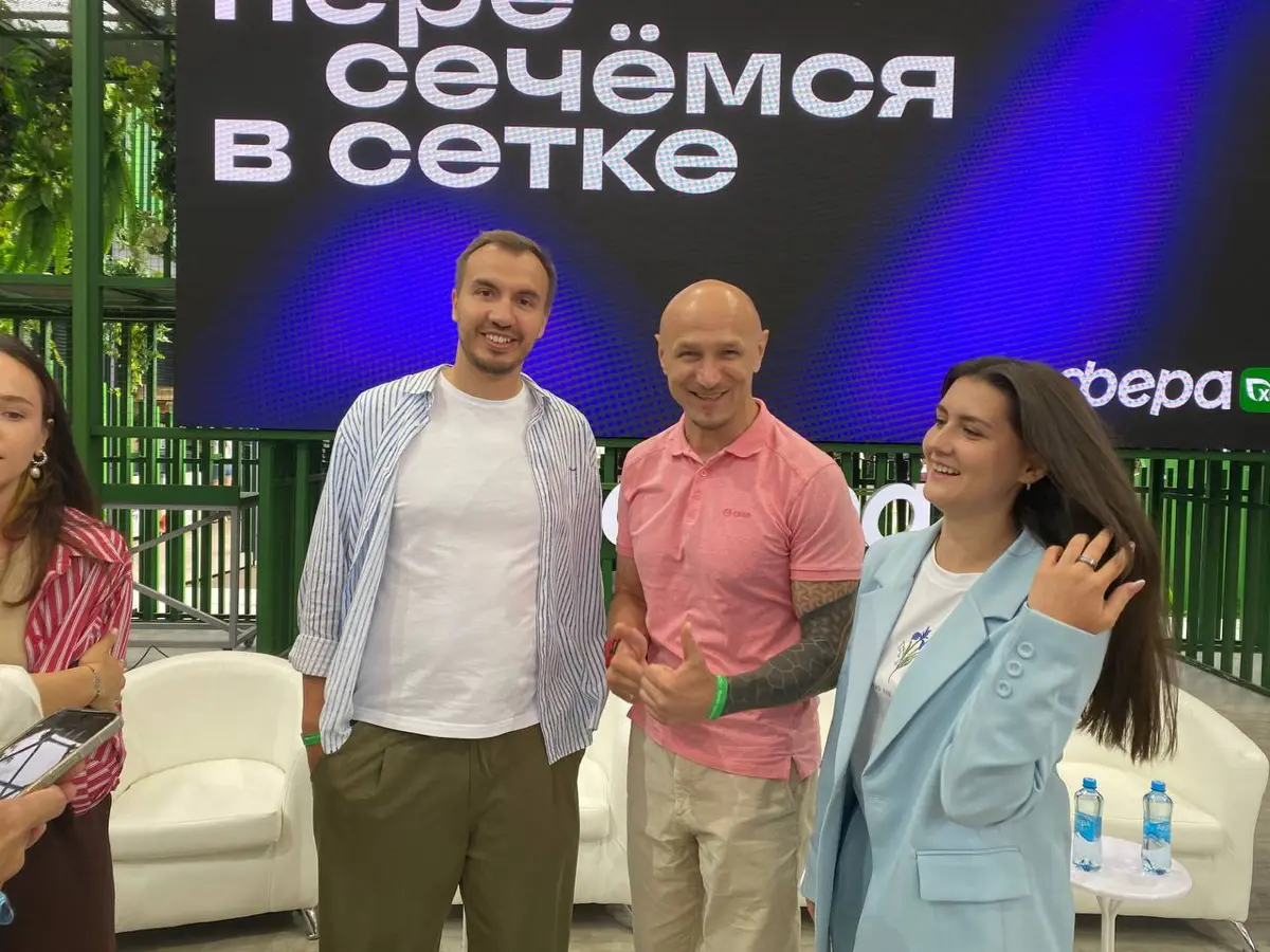 Немного фоток с мероприятия | Сетка — социальная сеть от hh.ru