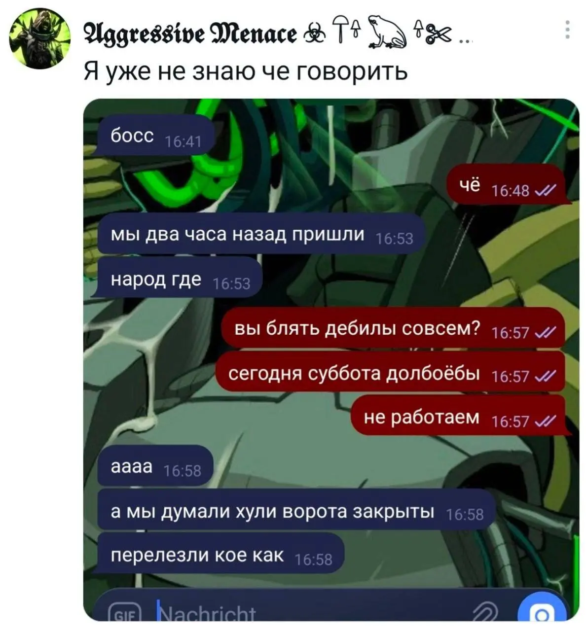 Где таких взять... :)
tg / max
В этом посте были ссылки, но мы их удалили по правилам Сетки | Сетка — социальная сеть от hh.ru
