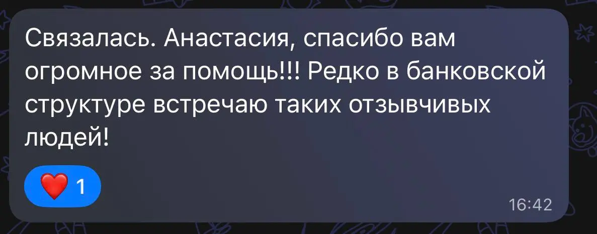 В продолжение предыдущего поста | Сетка — социальная сеть от hh.ru