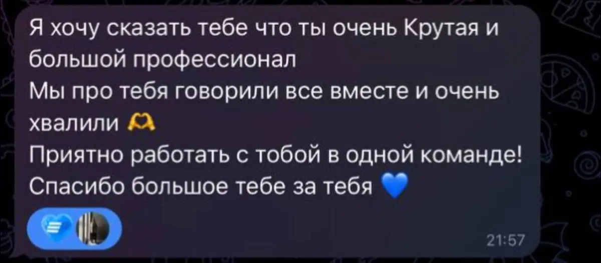 В продолжение предыдущего поста | Сетка — социальная сеть от hh.ru