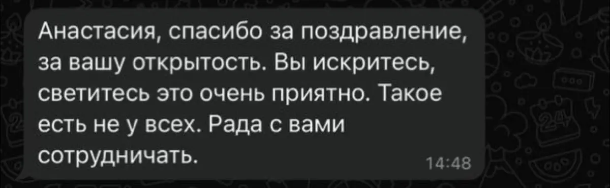 В продолжение предыдущего поста | Сетка — социальная сеть от hh.ru