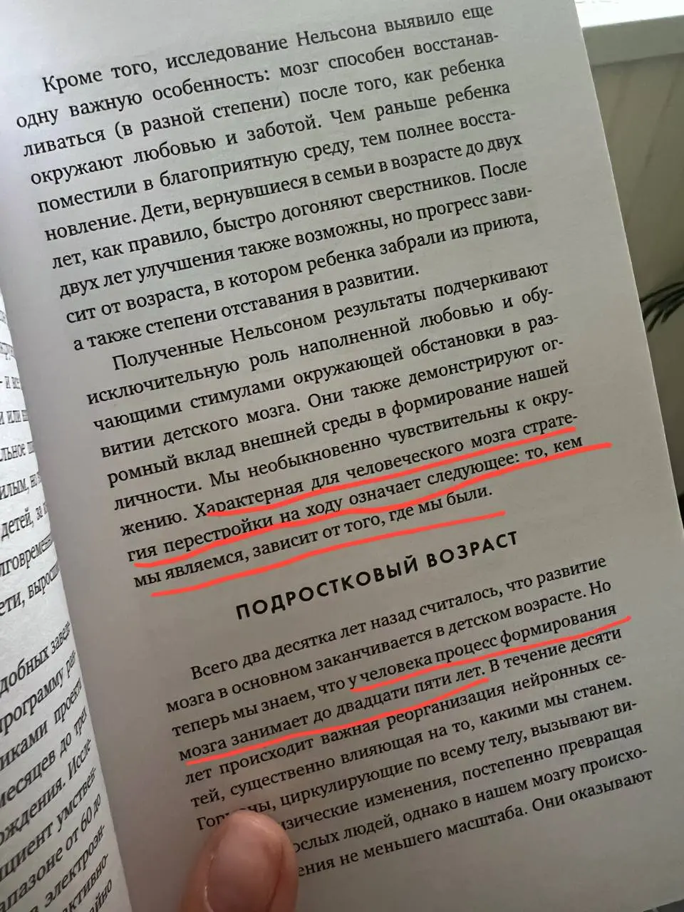 Этот вечер проходит таковым
Я и тишина
Ну ладно, еще комбуча (от которой я в восторге со вчерашнего дня) в жизни бы не подумала, что мне понравится 🫦
«То, кем мы являемся, зависит от того, где мы были... | Сетка — социальная сеть от hh.ru