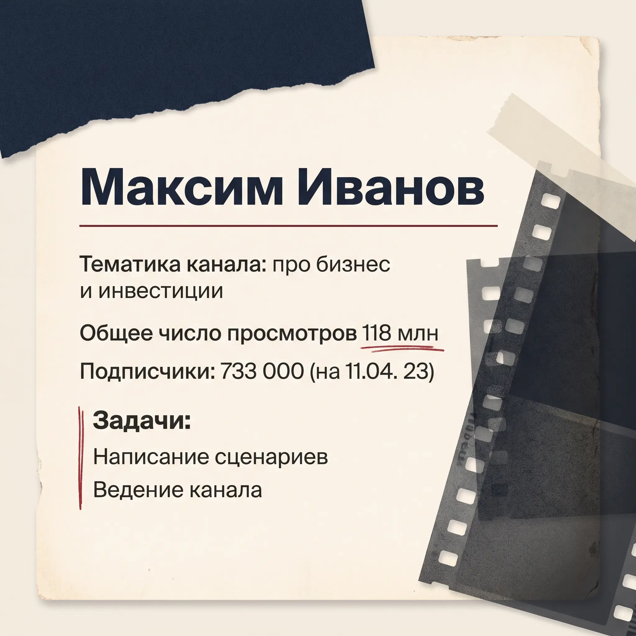 Татьяна Яковец