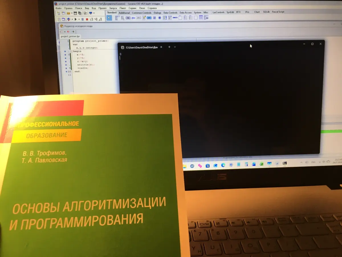 Прикладная информатика и программирование | Сетка — социальная сеть от hh.ru