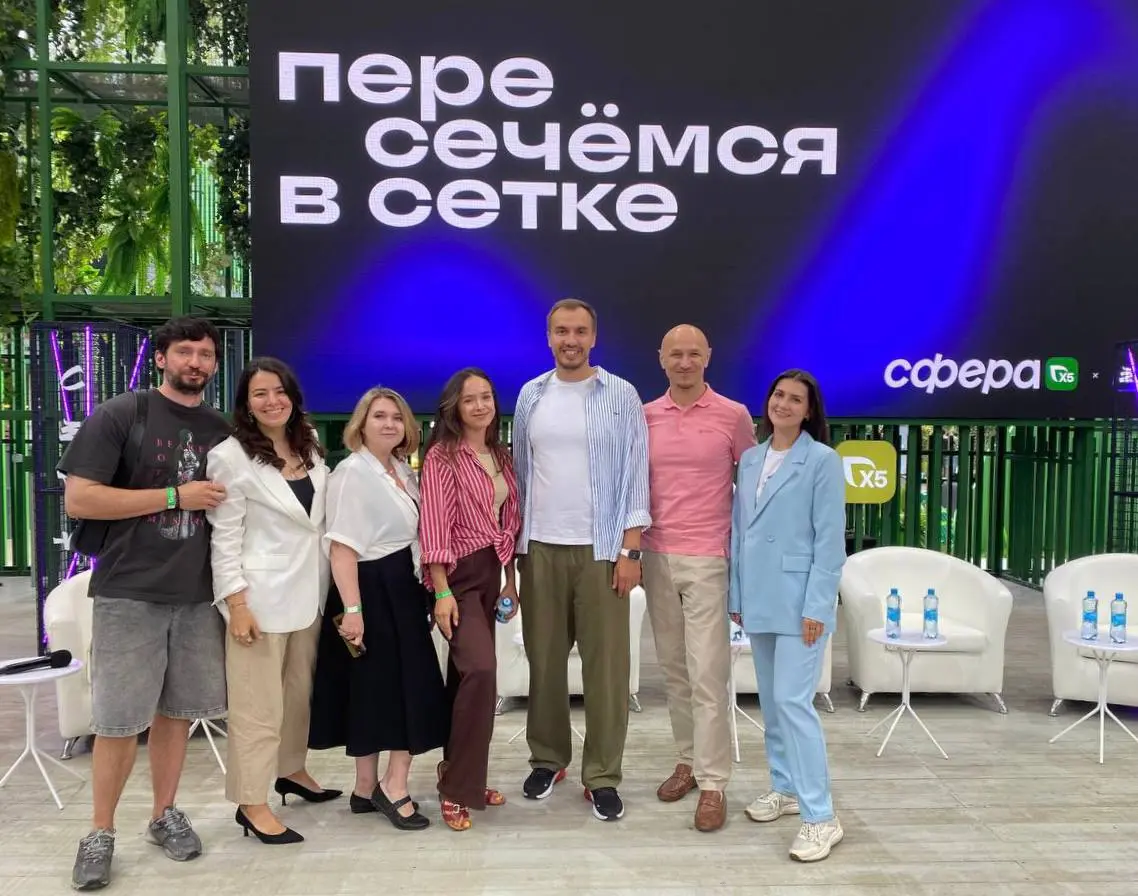 Спасибо Сетке за приглашение на open talk на площадке Х5 и всем, кто пришел послушать нас!🤩
Было очень приятно пообщаться в живую и лично познакомиться с классными ребятами из VK, Яндекса, Сбера и дру... | Сетка — социальная сеть от hh.ru