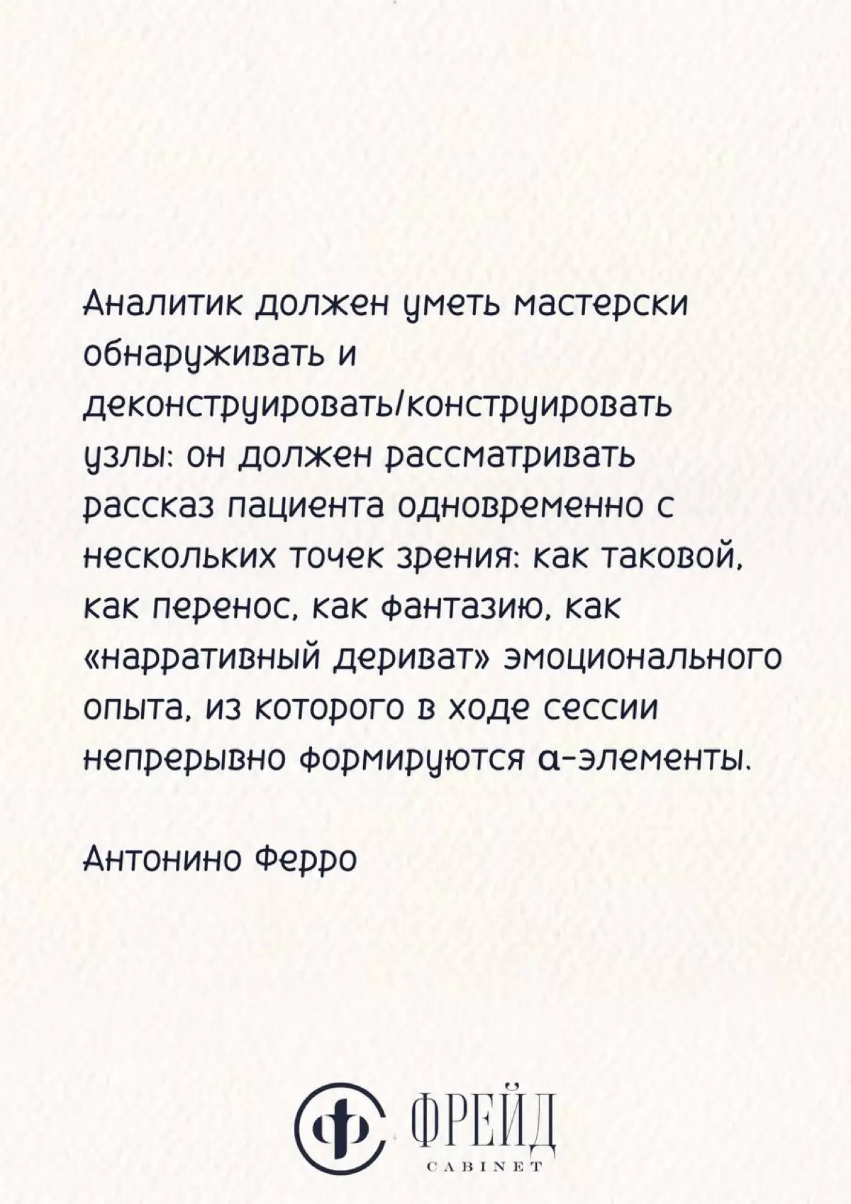 ЦИТАТА ДНЯ… | Сетка — социальная сеть от hh.ru