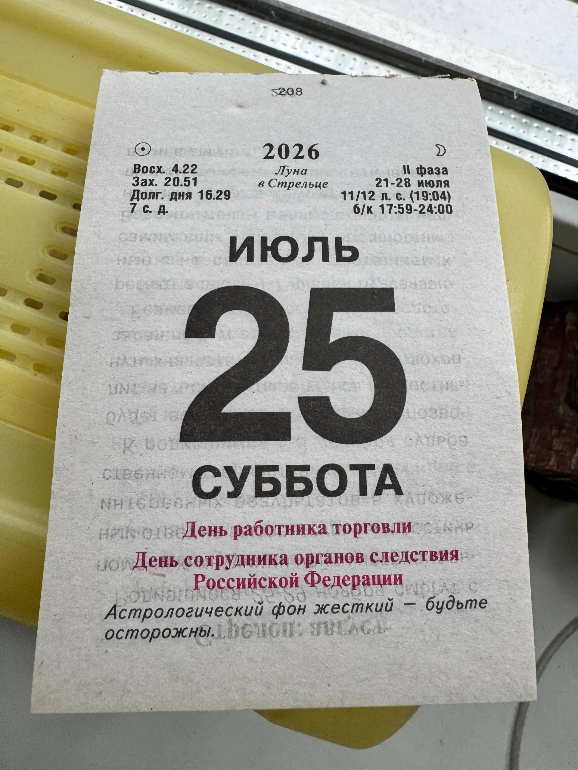 С профессиональным праздником, товарищи закупщики!
👋 В России на сегодня нет единого официального дня закупщика, но сложилось несколько традиций | Сетка — социальная сеть от hh.ru