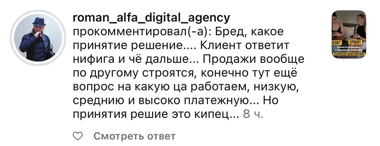 Низкую, среднюю, высокую ЦА знаете? 🫢😅
Когда решил воспользоваться искусственным интеллектом, но по причине отсутствия собственного, - не смог написать нормальный промт 🤡 | Сетка — социальная сеть от hh.ru