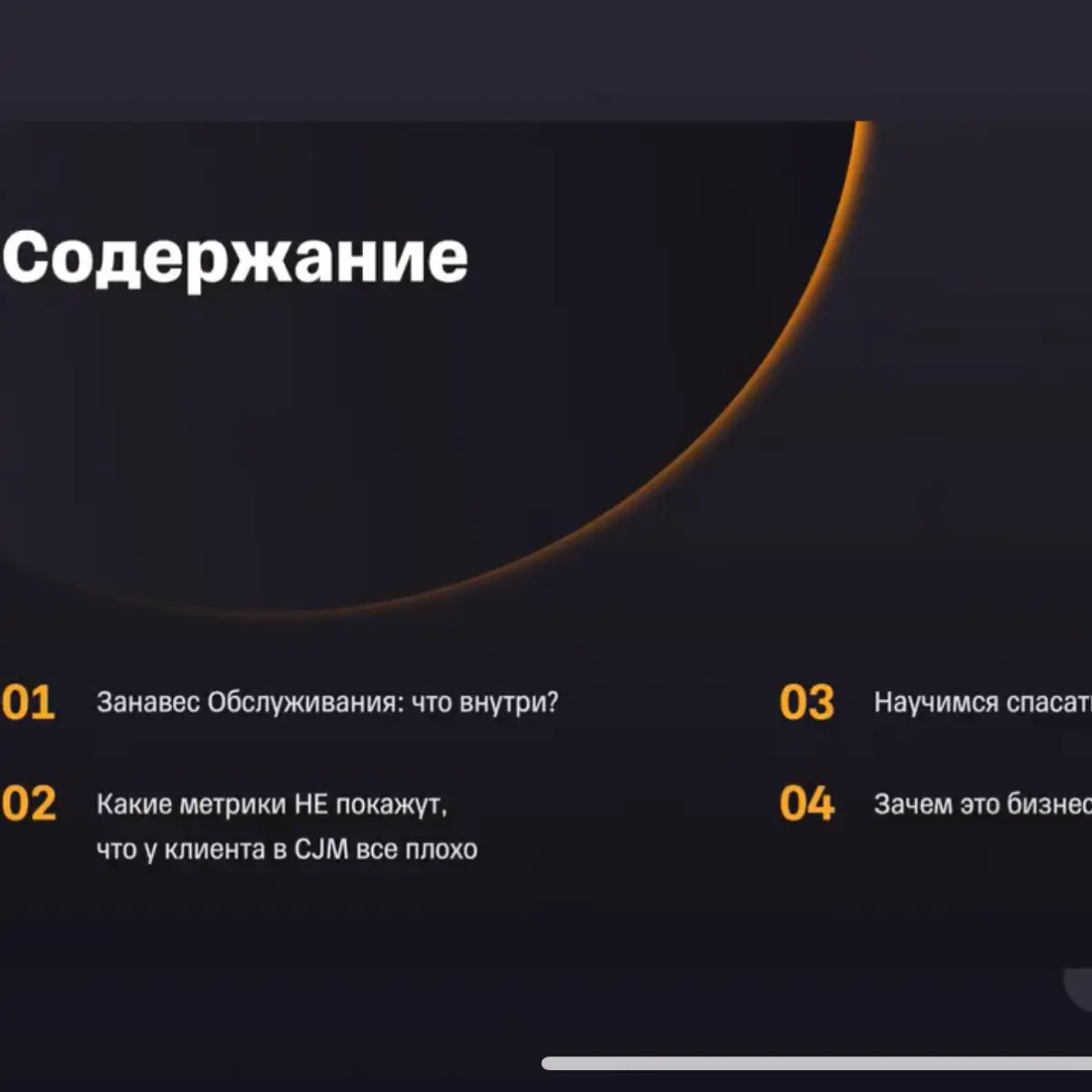 За кулисами поддержки Т-Банка. Мой доклад на ИТ-Конференции | Сетка — социальная сеть от hh.ru