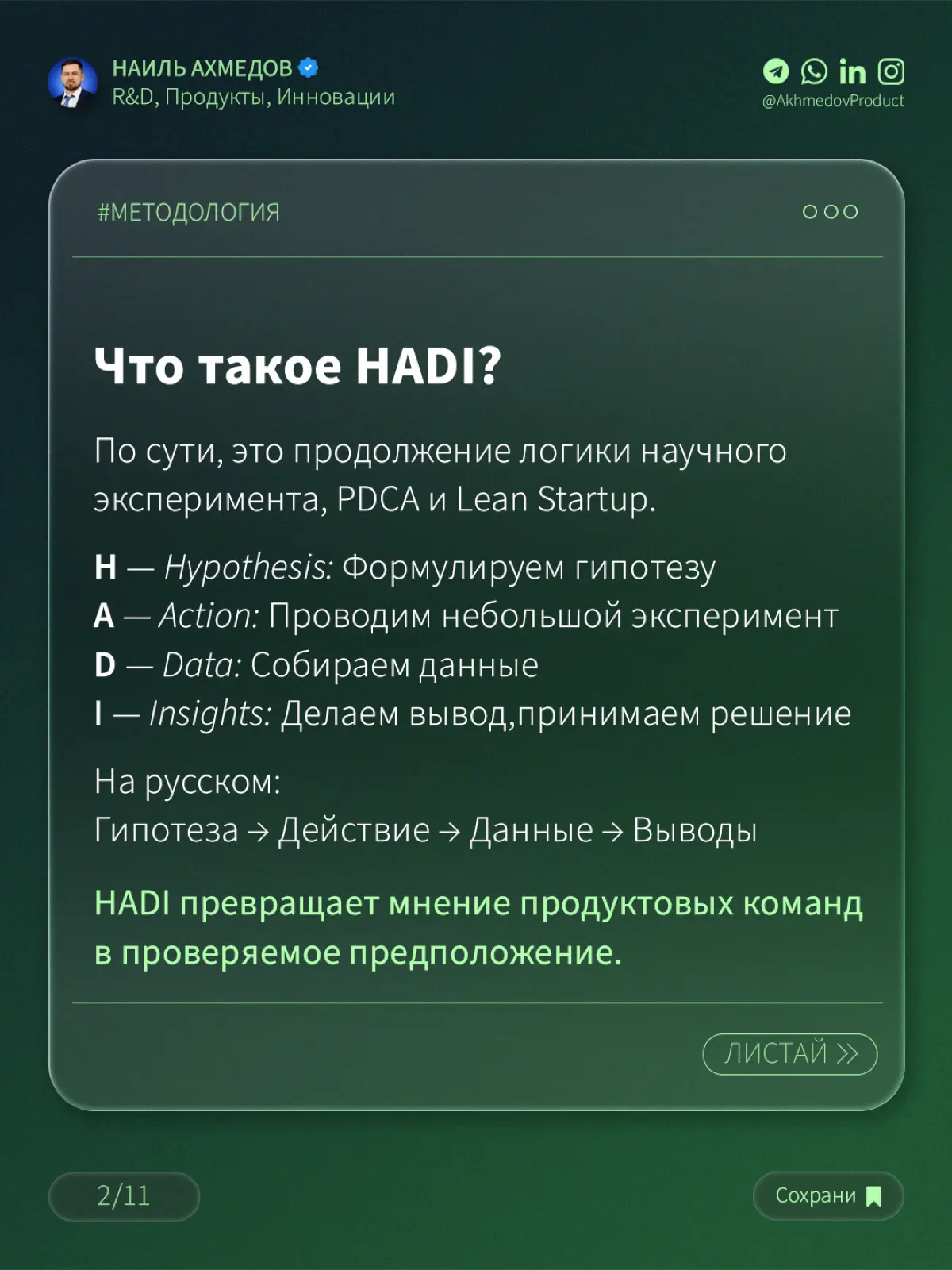 МНЕ КАЖЕТСЯ ЭТО ВЗЛЕТИТ… | Сетка — социальная сеть от hh.ru