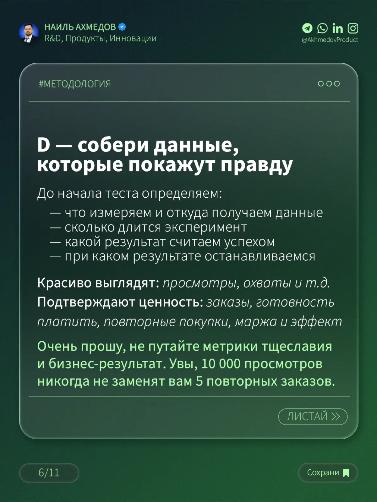 МНЕ КАЖЕТСЯ ЭТО ВЗЛЕТИТ… | Сетка — социальная сеть от hh.ru
