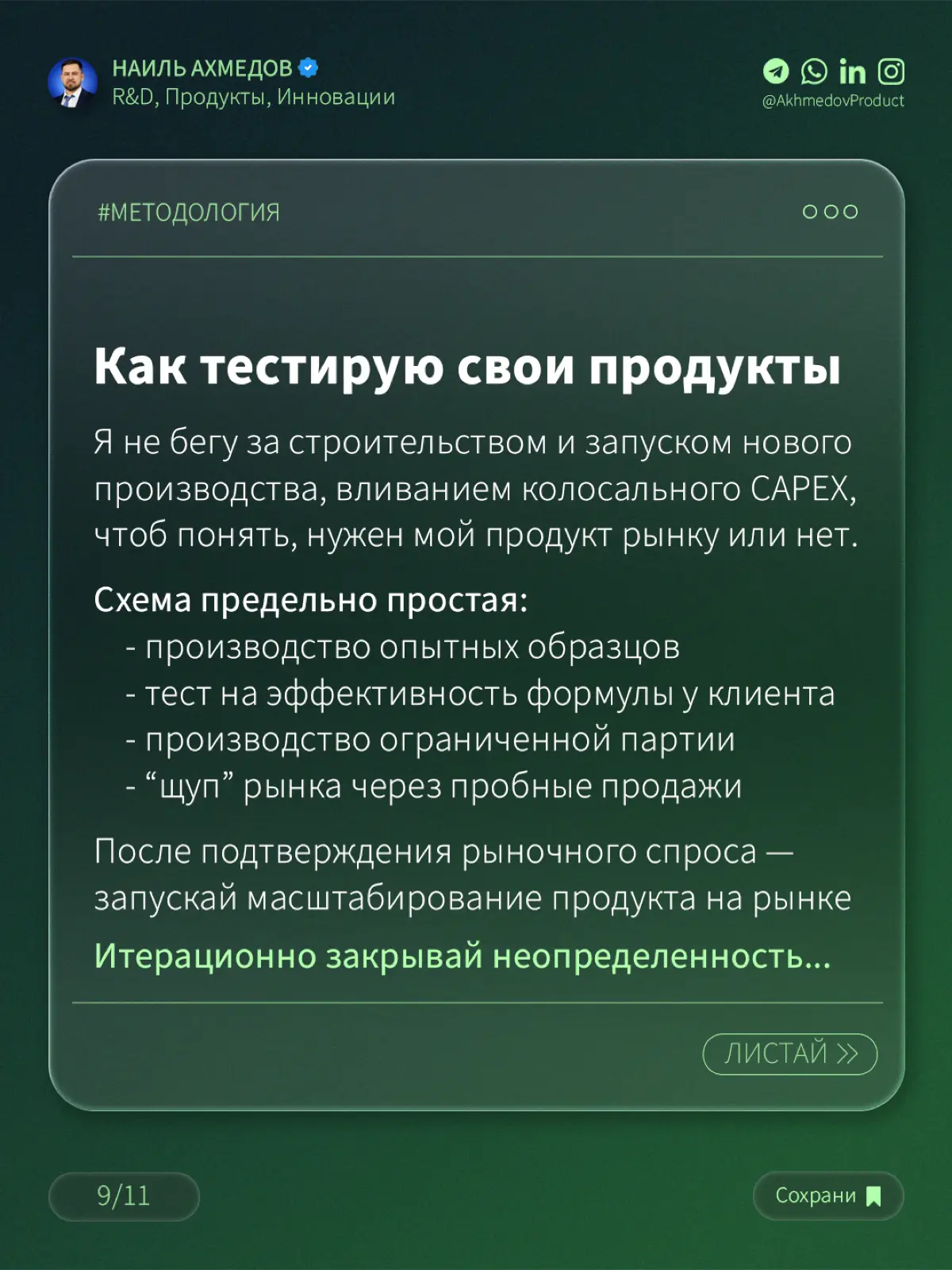 МНЕ КАЖЕТСЯ ЭТО ВЗЛЕТИТ… | Сетка — социальная сеть от hh.ru