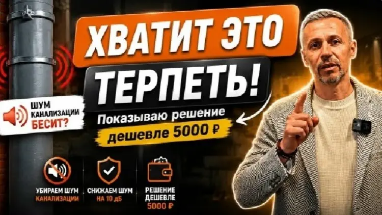 Новое интересное видео от популярного канала ProTeploPol 👍👉
https://youtu.be/qtHUsVxA6n8?si=MgCGeaLJFinbme-m
🌍 www.rols-isomarket.ru
🌍 www.energoflex.pro
👉 www.mxg.su/rolsisomarket
👉 www.t | Сетка — социальная сеть от hh.ru