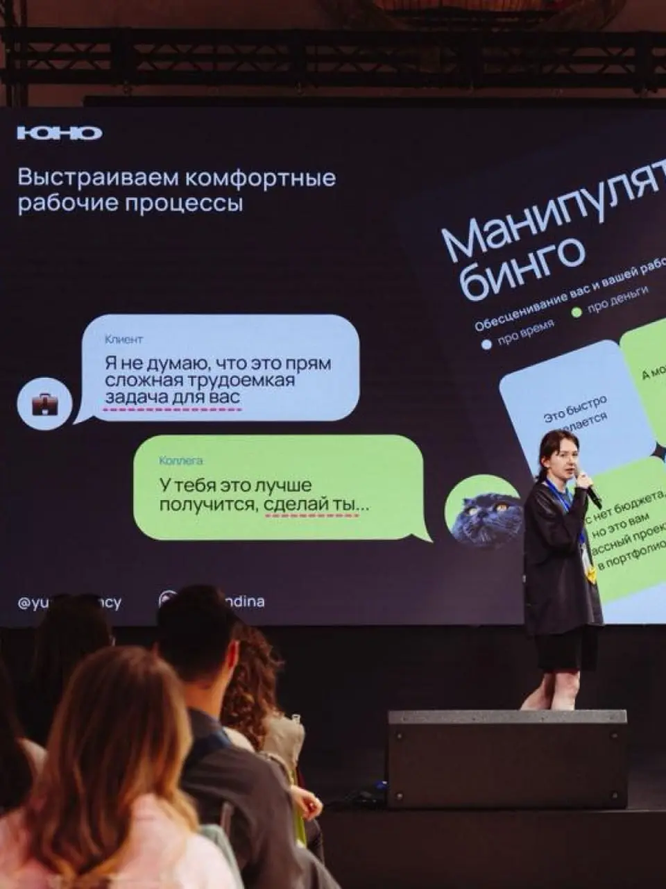 25 июля юно исполнилось 2 года 🎉
В 2025 мы писали, что только учимся быть агентством.
В этом — много говорили про фокус на участии в коммьюнити. Поэтому каждый месяц отбираем мероприятия для вас и нас | Сетка — социальная сеть от hh.ru