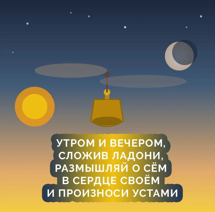 🎯 Задание для участников практики Пяти Принципов
6️⃣ДЕНЬ «УТРОМ И ВЕЧЕРОМ ЧИТАЙ ВСЛУХ» ❕
Когда мы произносим вслух, слова проникают глубже | Сетка — социальная сеть от hh.ru