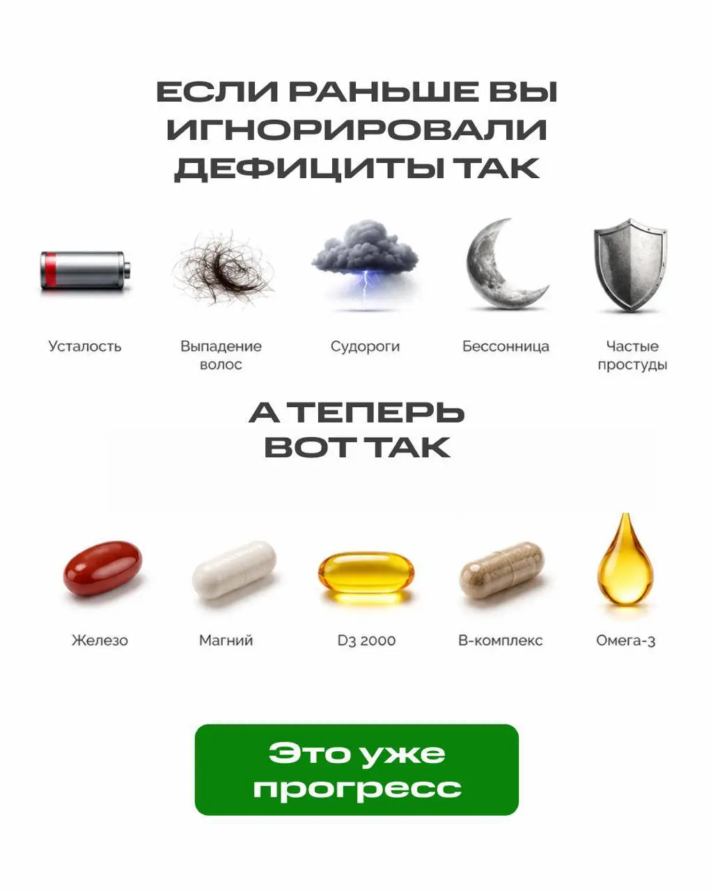 Маленькие привычки решают больше, чем разовые рывки. Один осознанный выбор в день постепенно меняет самочувствие.
27 июля мы запускаем 30-дневный марафон здоровья для нашей аудитории | Сетка — социальная сеть от hh.ru