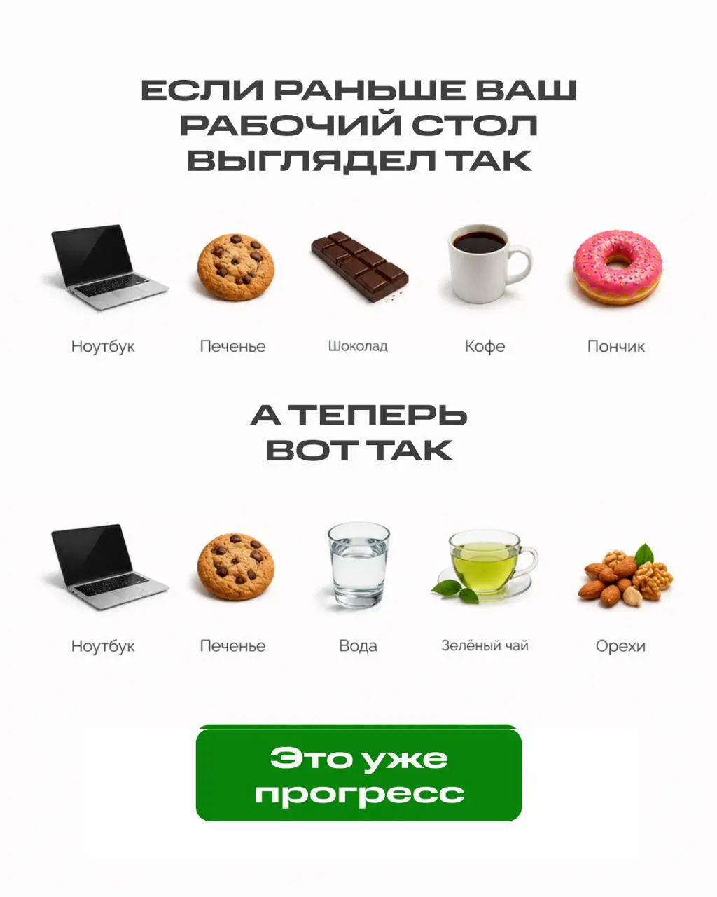 Маленькие привычки решают больше, чем разовые рывки. Один осознанный выбор в день постепенно меняет самочувствие.
27 июля мы запускаем 30-дневный марафон здоровья для нашей аудитории | Сетка — социальная сеть от hh.ru