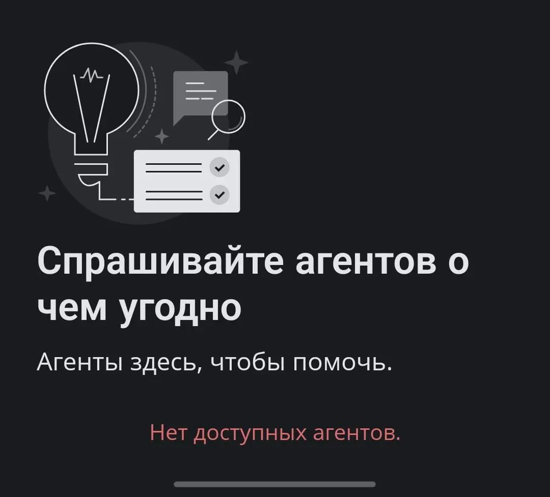 Выходные же, ну куда... | Сетка — социальная сеть от hh.ru