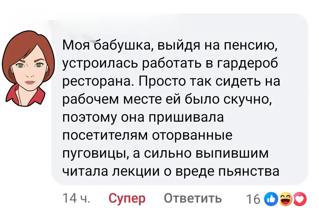 Комментарий к ролику про зумеров и возрастных кандидатов) | Сетка — социальная сеть от hh.ru