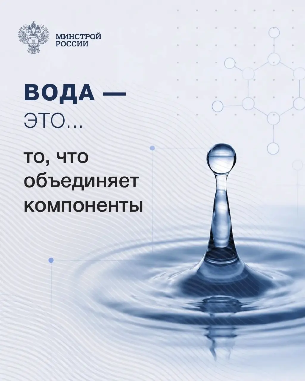 В профессиональный праздник рассказываем о бетоне
💡 Иногда самые важные вещи рождаются из простого.
Щебень, песок, вода и цемент по отдельности — лишь материалы | Сетка — социальная сеть от hh.ru