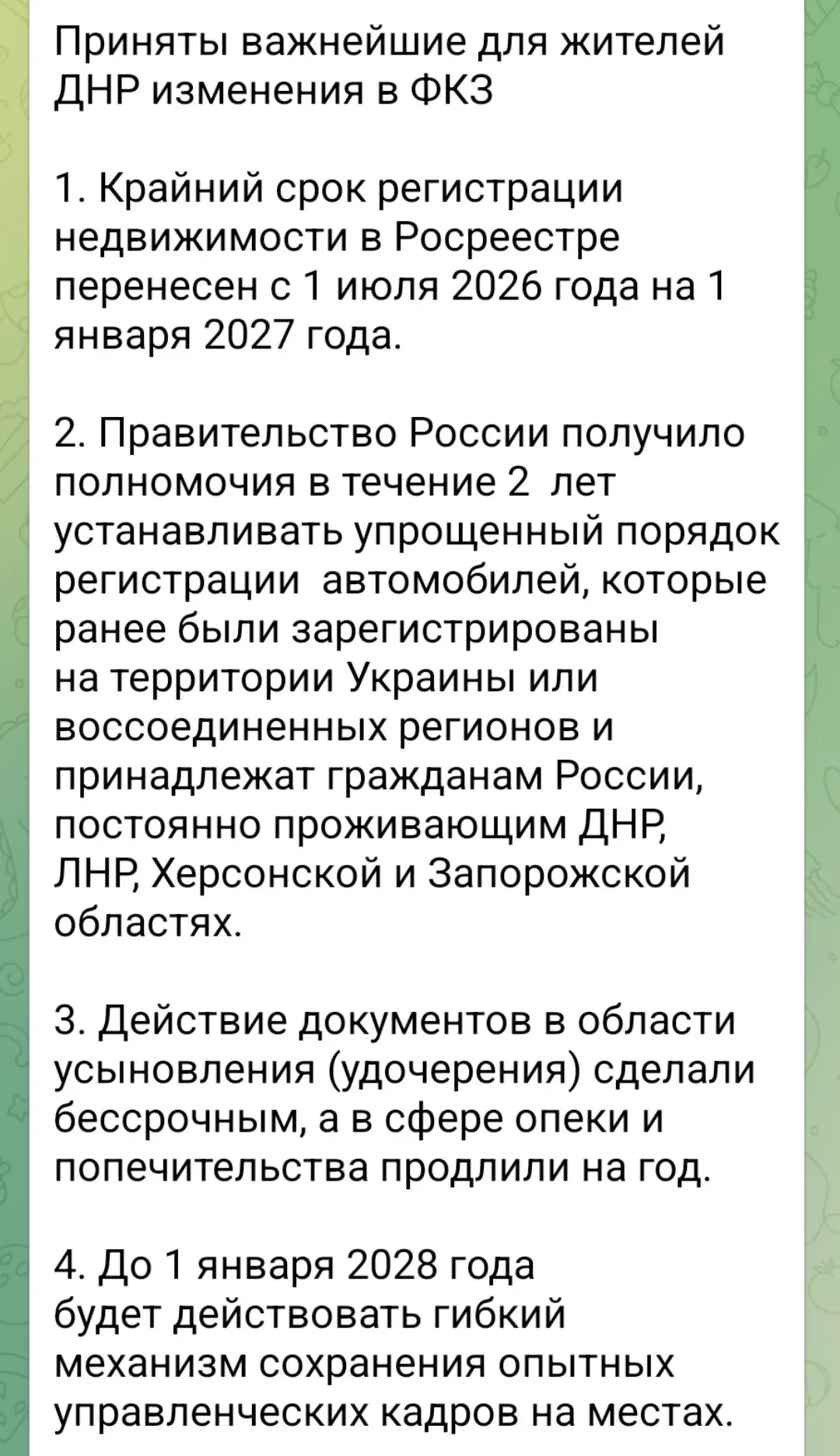 Пост посвящается тем, кто скоропостижно скончался в очередях ДНР | Сетка — социальная сеть от hh.ru