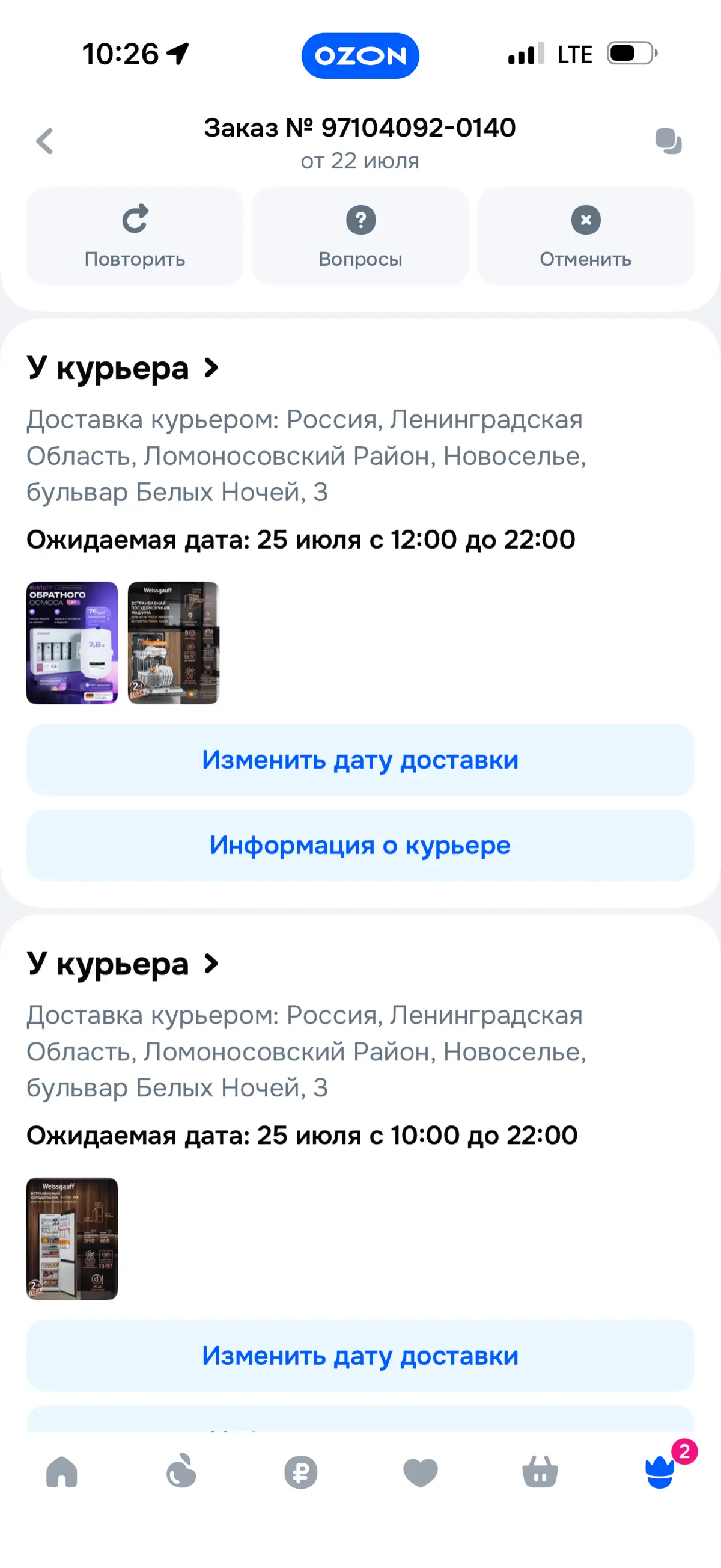 Что не так у Яндекс Маркет? | Сетка — социальная сеть от hh.ru