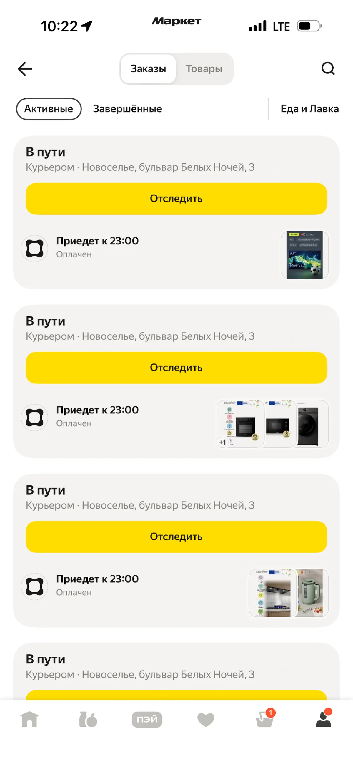 Что не так у Яндекс Маркет? | Сетка — социальная сеть от hh.ru