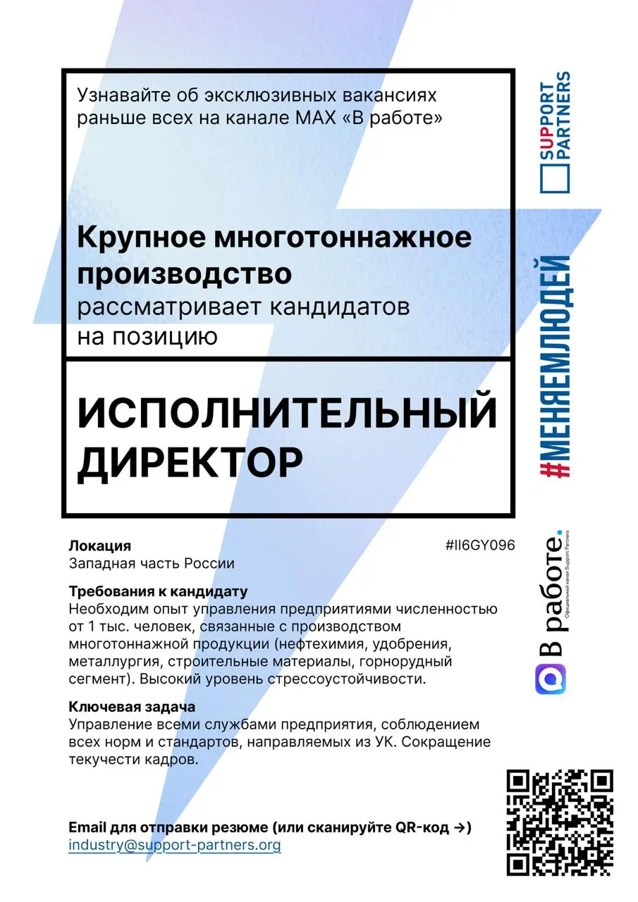 #вакансии
Еженедельная подборка эксклюзивных вакансий недели, которую подписчики нашего канала получают всегда первыми.
Помогаем компаниям и людям найти друг друга | Сетка — социальная сеть от hh.ru