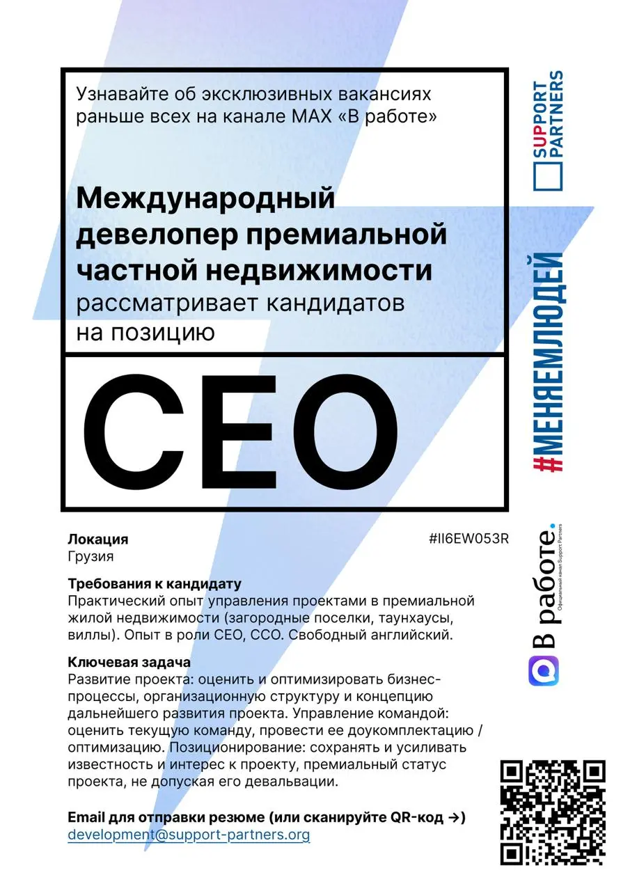 #вакансии
Еженедельная подборка эксклюзивных вакансий недели, которую подписчики нашего канала получают всегда первыми.
Помогаем компаниям и людям найти друг друга | Сетка — социальная сеть от hh.ru