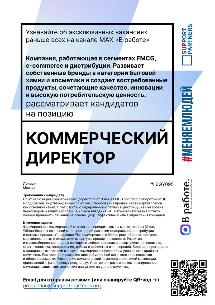 #вакансии
Еженедельная подборка эксклюзивных вакансий недели, которую подписчики нашего канала получают всегда первыми.
Помогаем компаниям и людям найти друг друга | Сетка — социальная сеть от hh.ru