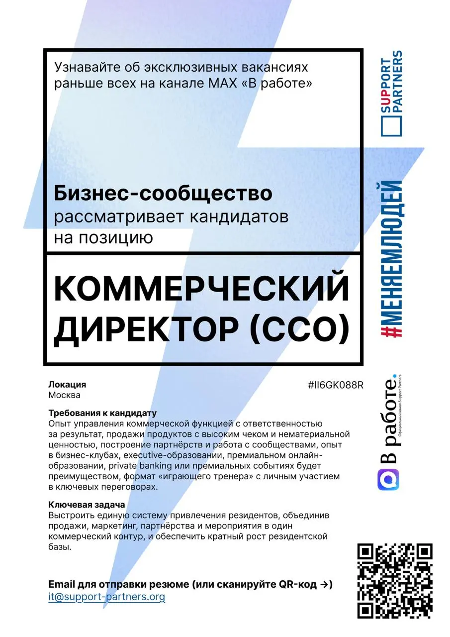 #вакансии
Еженедельная подборка эксклюзивных вакансий недели, которую подписчики нашего канала получают всегда первыми.
Помогаем компаниям и людям найти друг друга | Сетка — социальная сеть от hh.ru