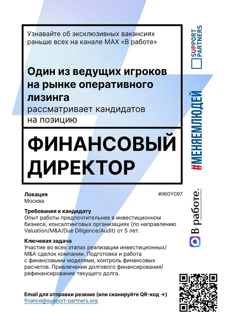 #вакансии
Еженедельная подборка эксклюзивных вакансий недели, которую подписчики нашего канала получают всегда первыми.
Помогаем компаниям и людям найти друг друга | Сетка — социальная сеть от hh.ru
