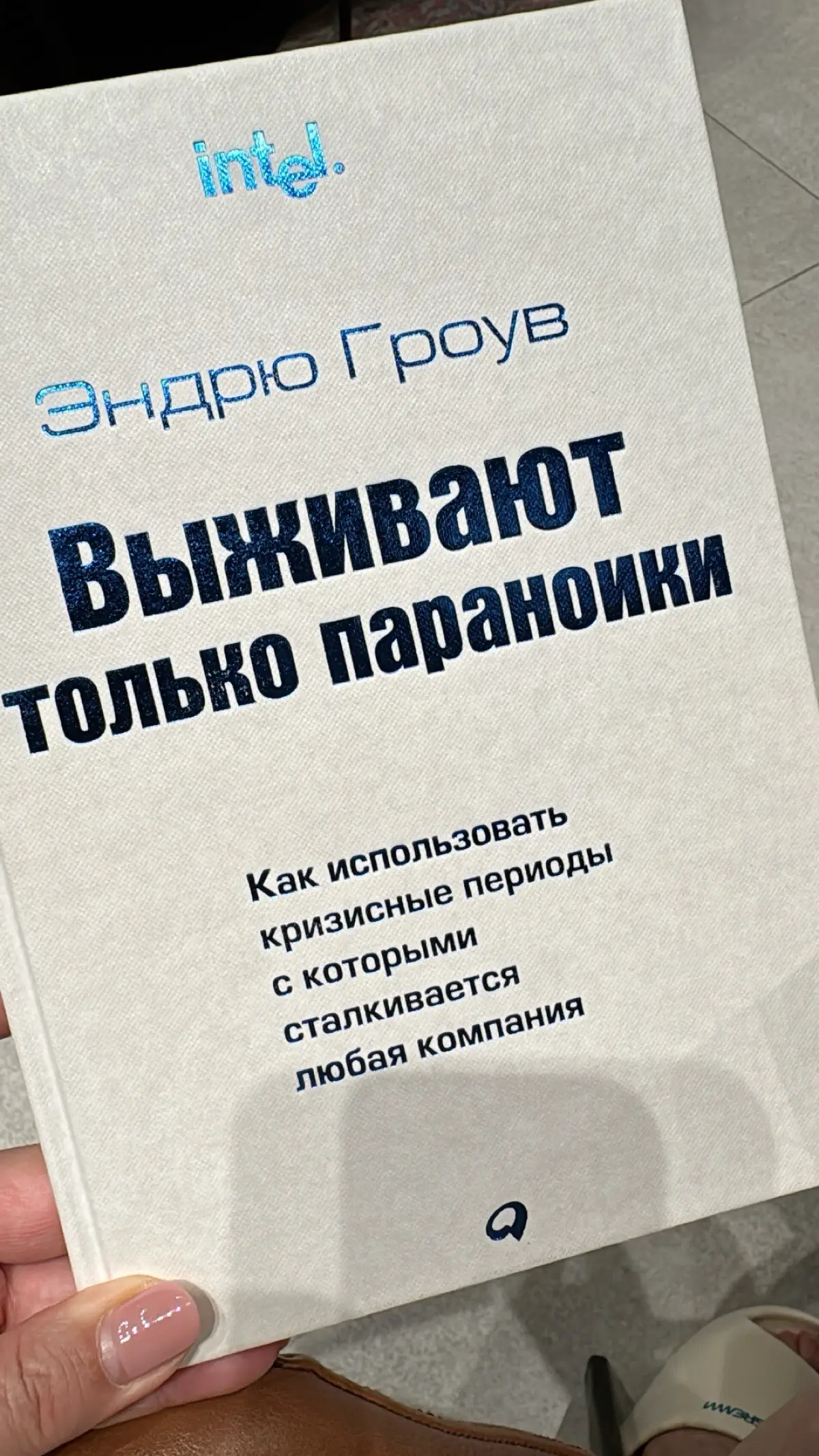 Когда компании проходят кризисный период, это часто требует именно усиления и увеличения ресурсов в рамках необходимой оптимизации | Сетка — социальная сеть от hh.ru