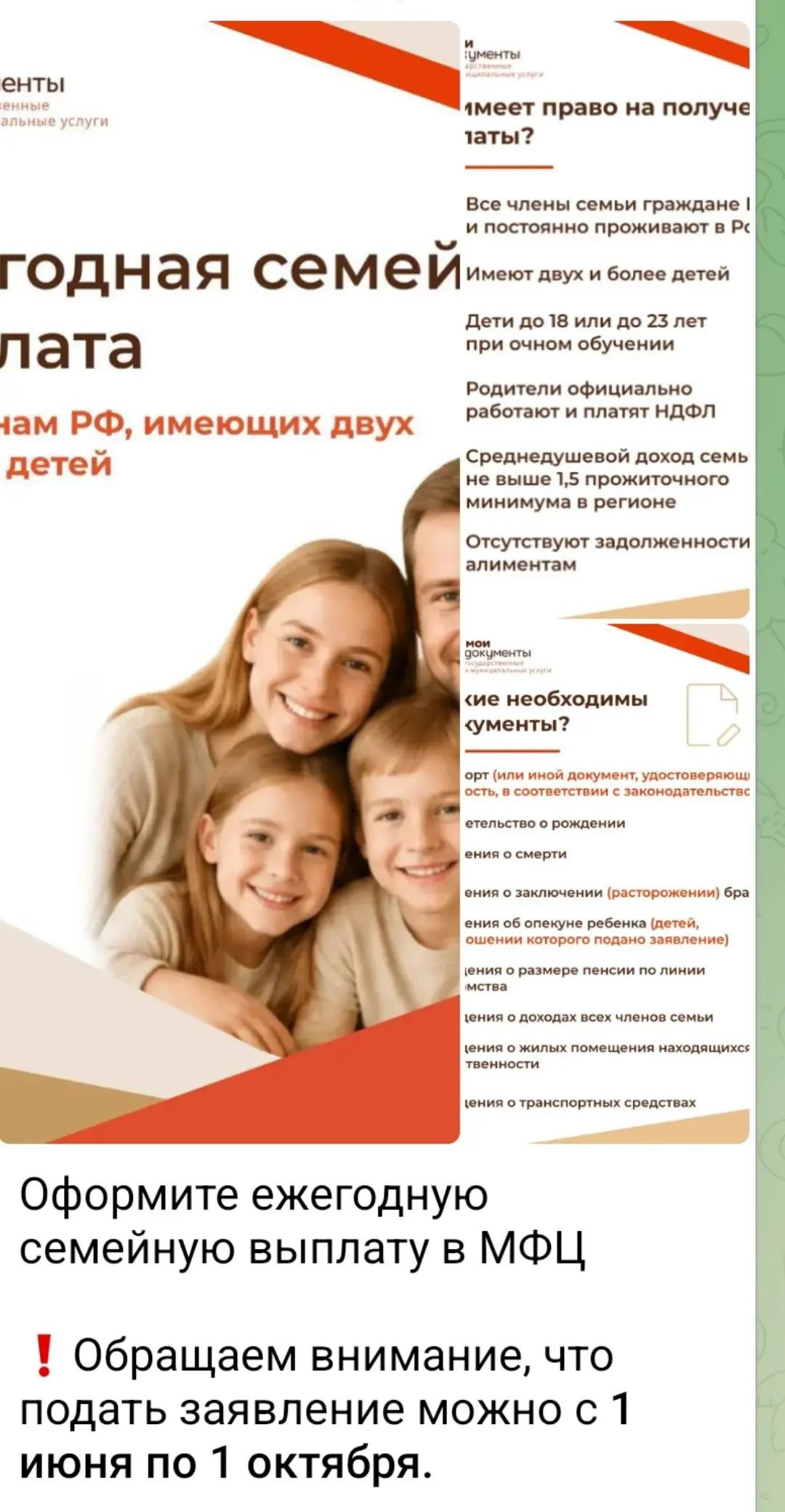 Вопрос, нах... Я?
Ну, сделайте вы их автоматически, а то, сколько я купил и высрал знают все, а льготы и т.д нужно идти в МФЦ.... | Сетка — социальная сеть от hh.ru
