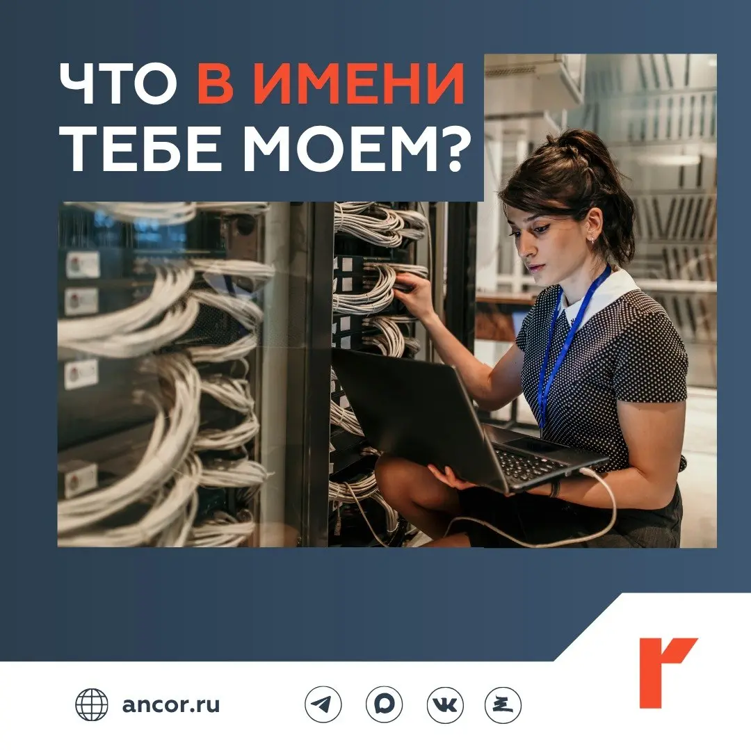 👩‍💻 Доля женщин в IT-разработке в РФ достигла 18%
В связи с доходностью и востребованностью специалистов в ИТ, родители уже и младшеклассников, и дошколят стремятся направить детей в ИТ | Сетка — социальная сеть от hh.ru
