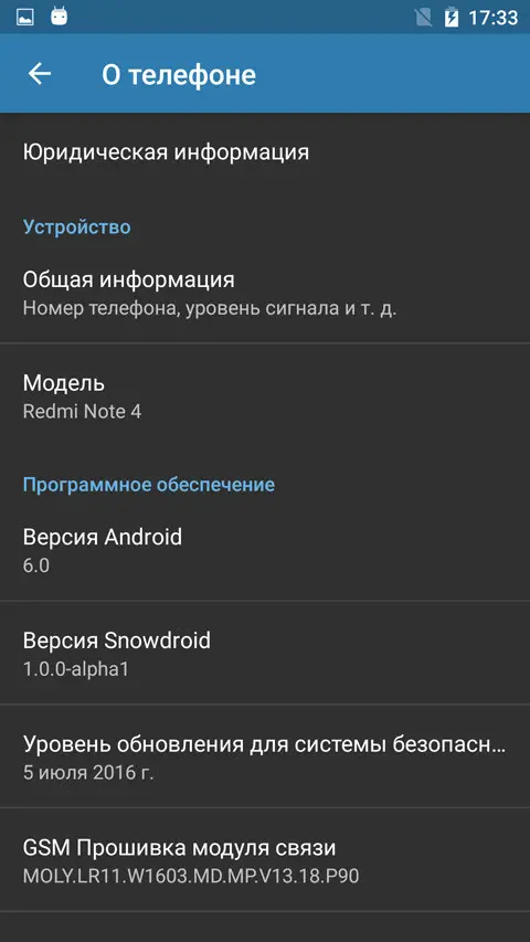 Разработка Snowdroid Anaconda может быть продолжена в ближайшее время
Последняяна текущий момент альфа-версия Snowdroid Anaconda была выпущена в сентябре прошлого года | Сетка — социальная сеть от hh.ru