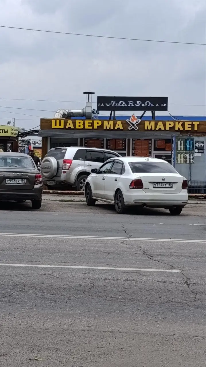 В результате ДТП на Маяке, выросла продажа шаурмы, на фоне подтянувшихся зевак | Сетка — социальная сеть от hh.ru