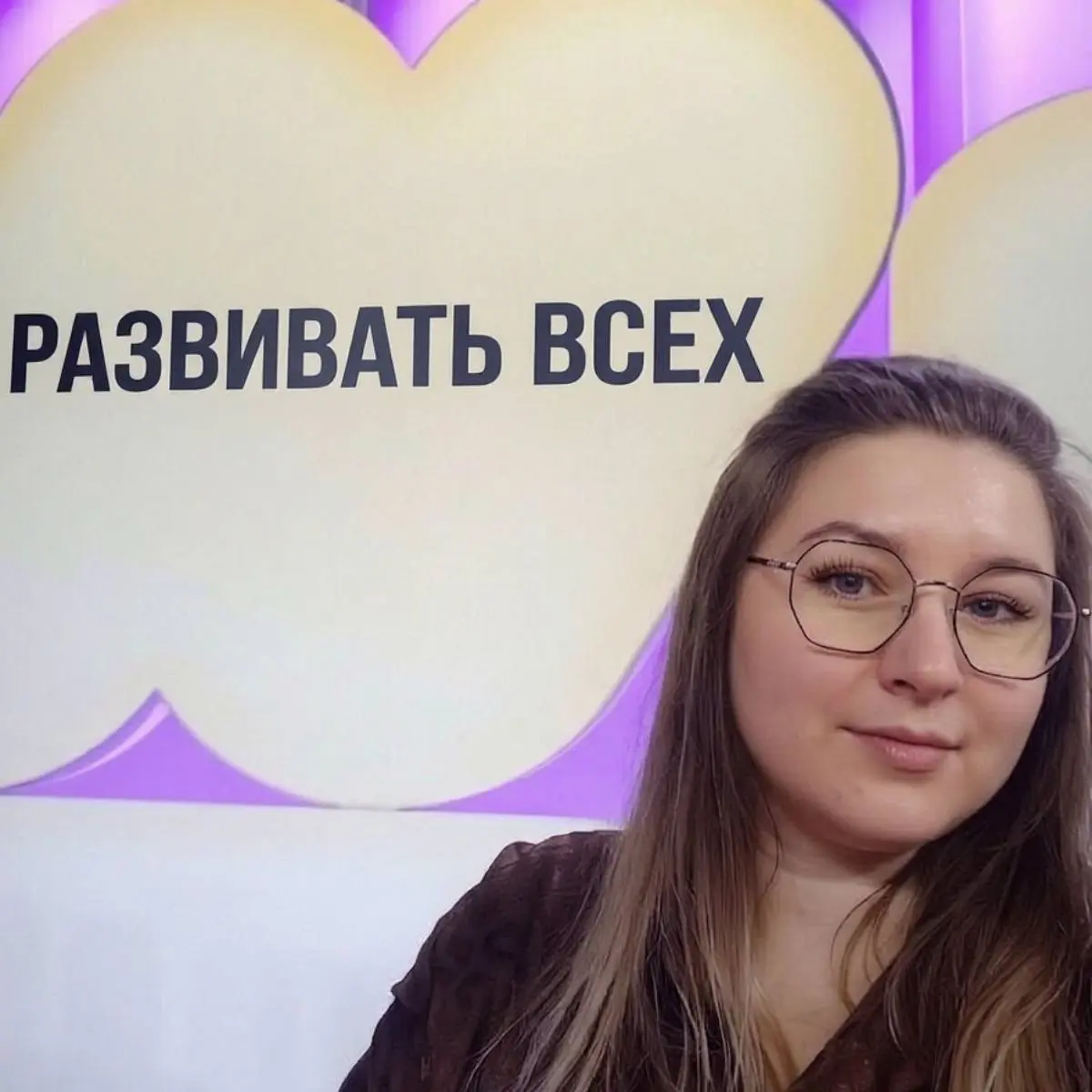 Светлана Айрапетова