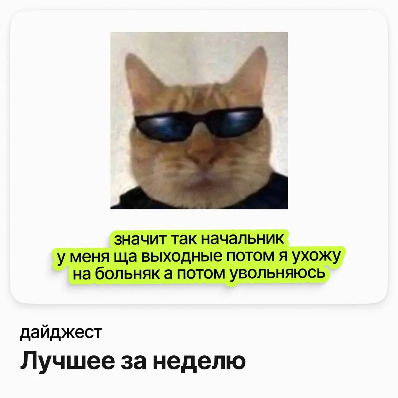💼💼💼 Лучшее за неделю
Legal Counsel / Telecom Regulatory Counsel [Senior] / deeplay (удалёнка)
Зарплата: от 400 000 до 700 000 ₽ /на руки
Подробнее
Senior системный аналитик (трайб Digital) / ОТП Банк ... | Сетка — социальная сеть от hh.ru