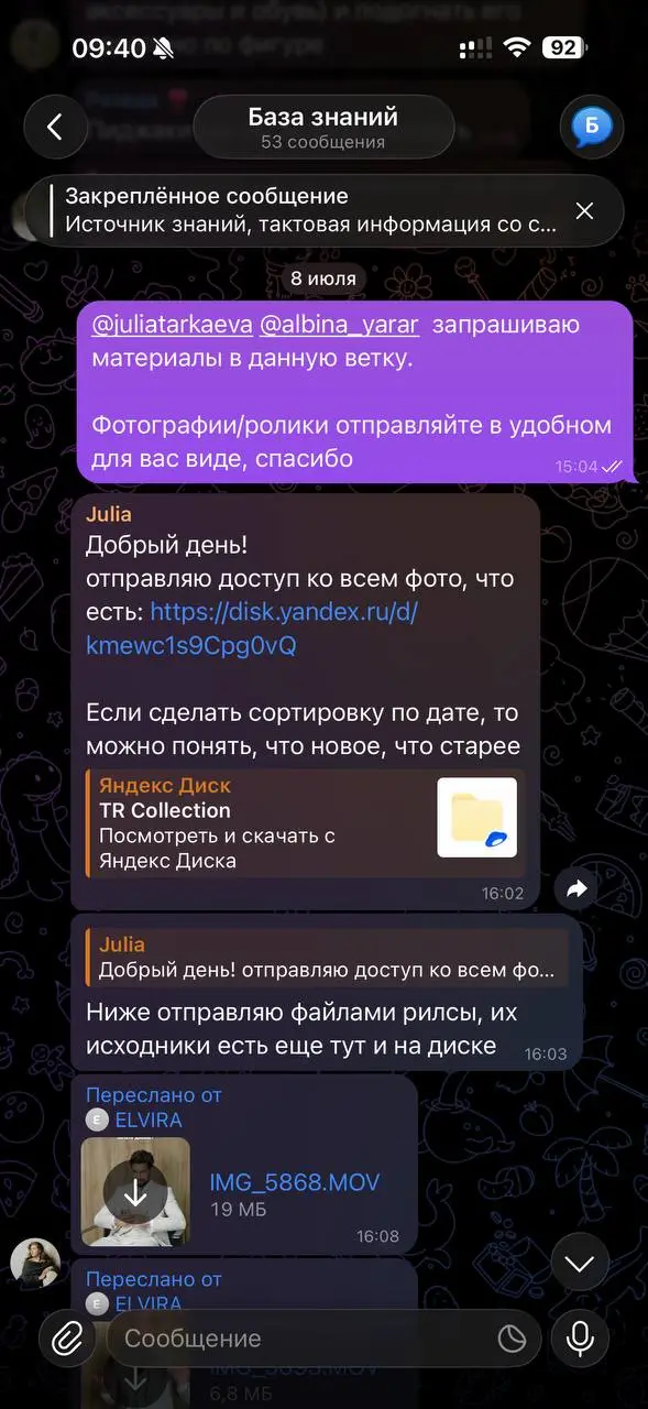 Коротко о текущем рабочем дне. У нас к слову, не только успешные часы.
Вроде и кп отправили, вроде прошли кучу созвонов, но все равно, новых заказов нет | Сетка — социальная сеть от hh.ru