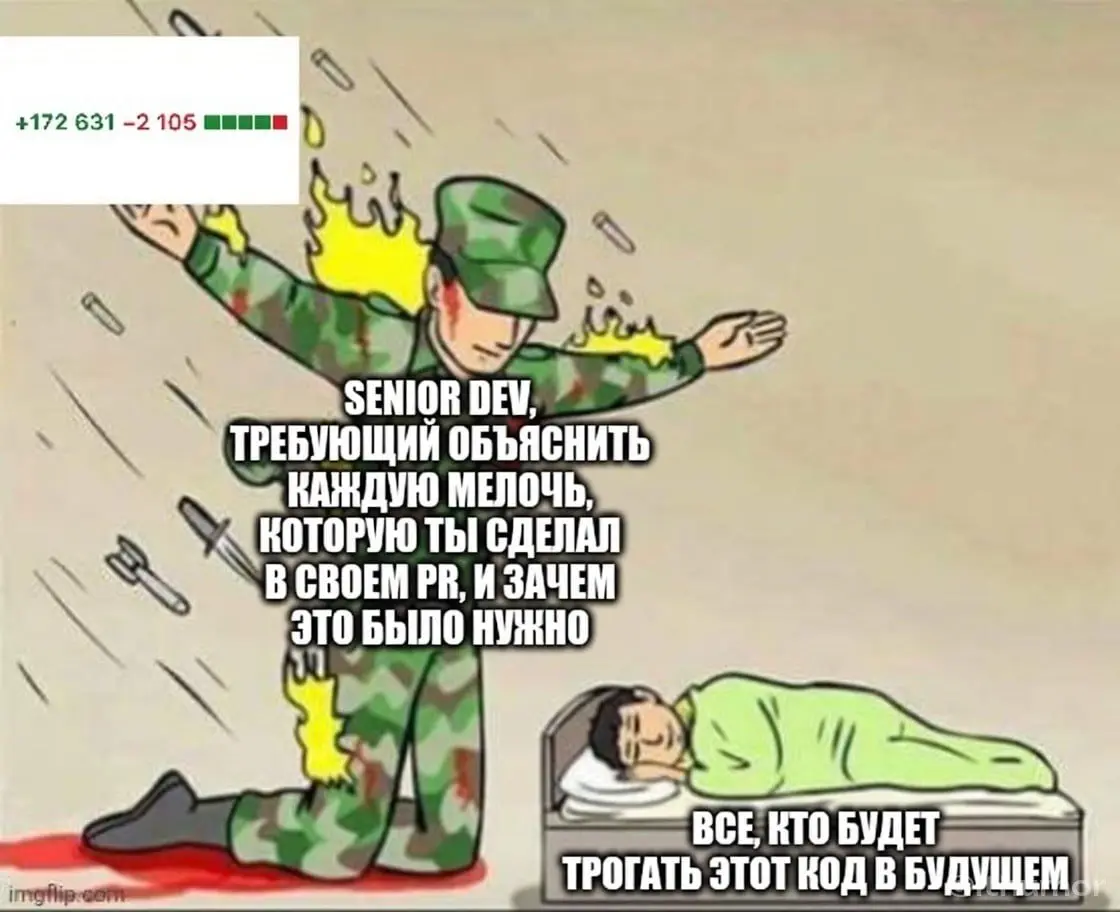 Единственное место, где нет правок. Подписывайся ✅ | Сетка — социальная сеть от hh.ru