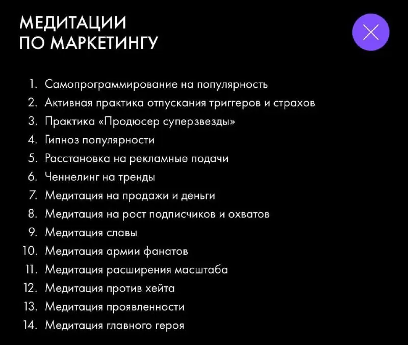 Я прослушала 3 самые обсуждаемые лекции по маркетингу и вот мои мысли
Не знаю слышали ли вы или нет про Сашу Белякову (она же Sasha Belair) и ее 3 лекции по маркетингу | Сетка — социальная сеть от hh.ru