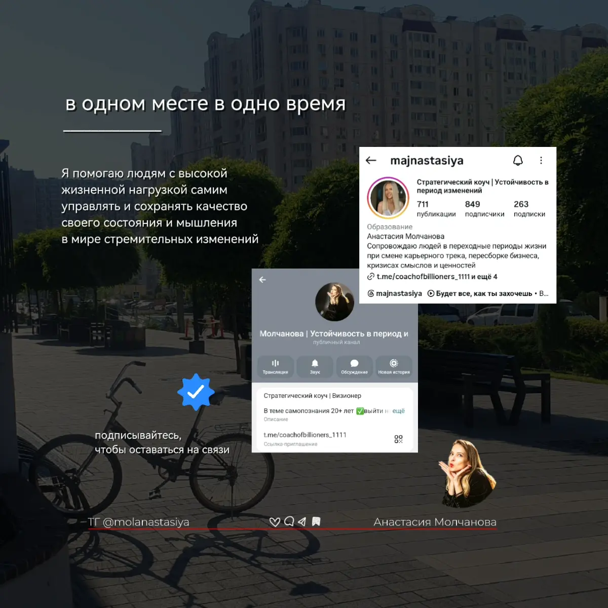 Вы заметили, как трудно стало просто быть... | Сетка — социальная сеть от hh.ru