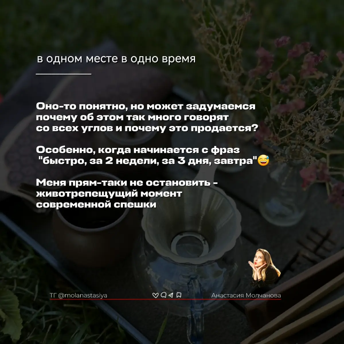 Вы заметили, как трудно стало просто быть... | Сетка — социальная сеть от hh.ru