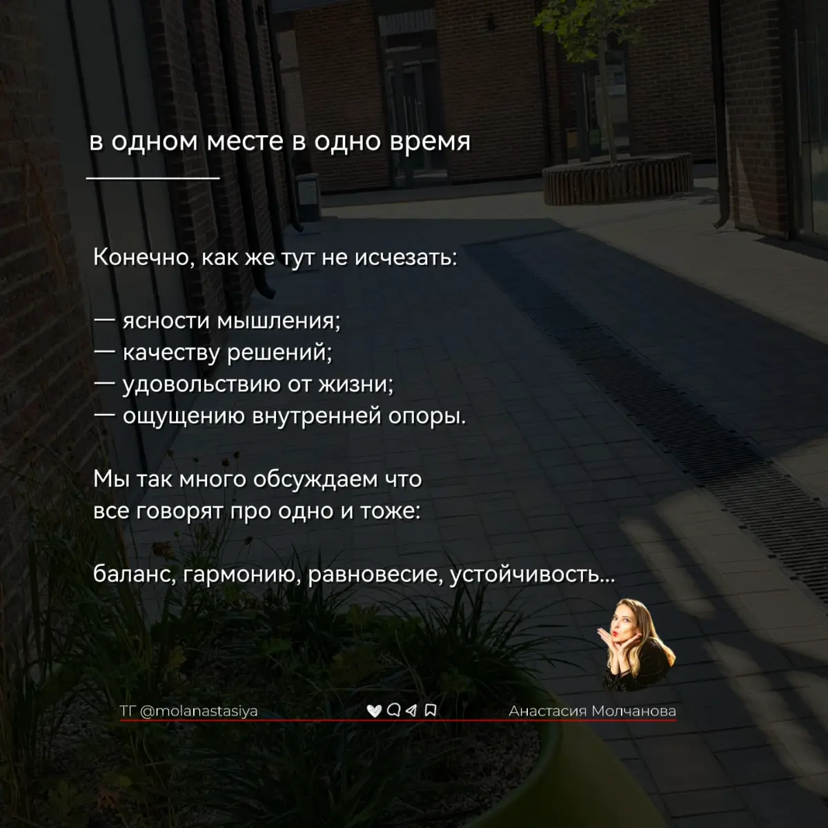 Вы заметили, как трудно стало просто быть... | Сетка — социальная сеть от hh.ru
