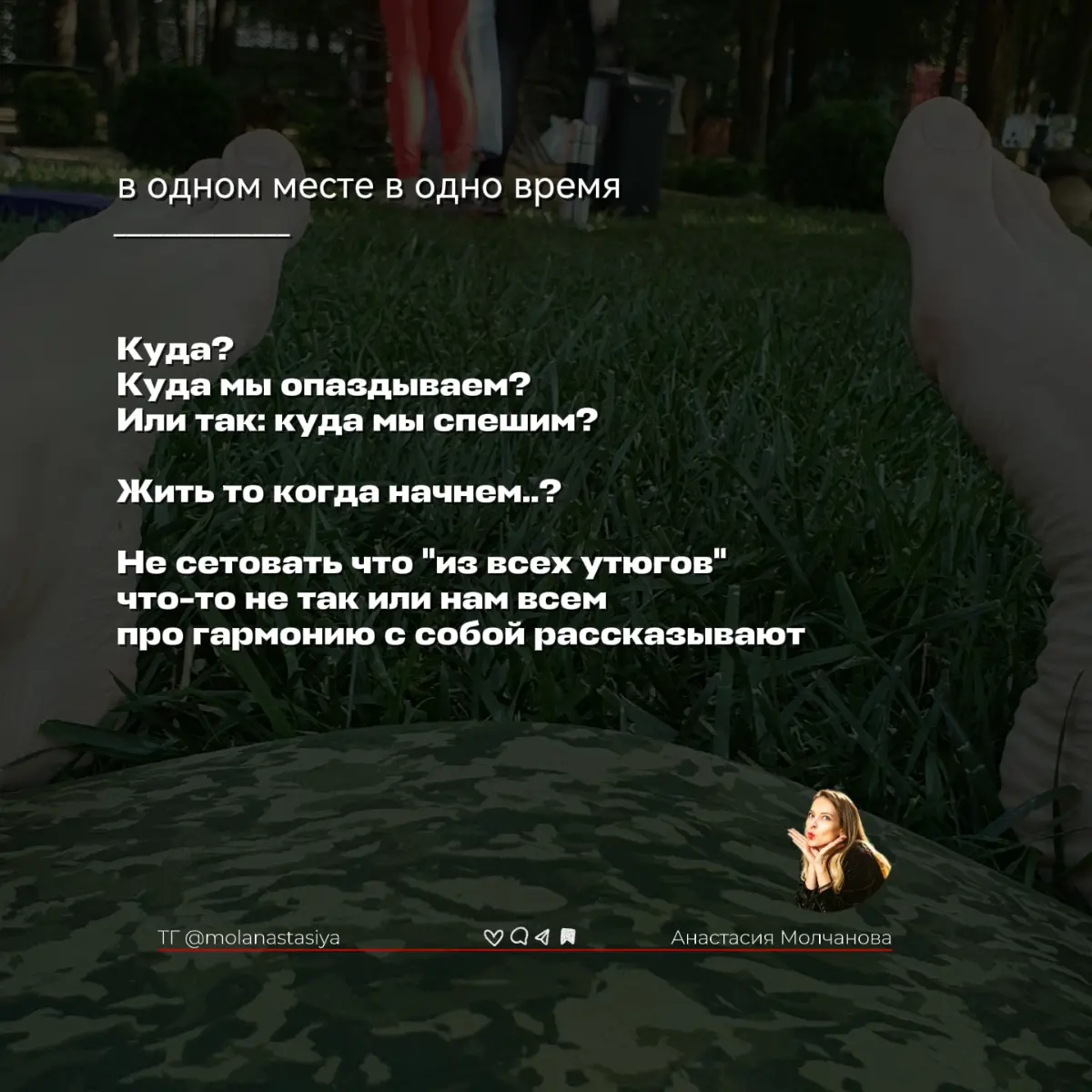 Вы заметили, как трудно стало просто быть... | Сетка — социальная сеть от hh.ru