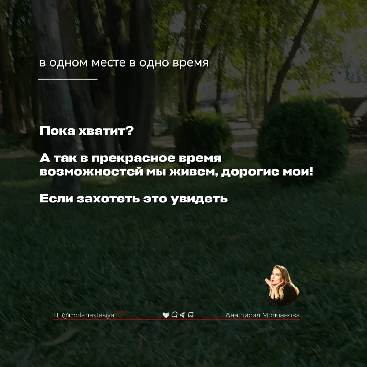 Вы заметили, как трудно стало просто быть... | Сетка — социальная сеть от hh.ru