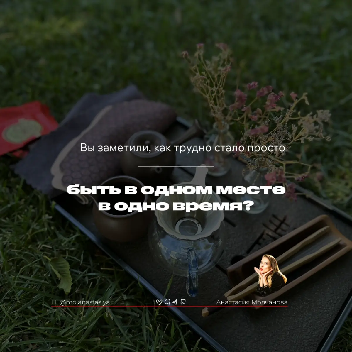Вы заметили, как трудно стало просто быть... | Сетка — социальная сеть от hh.ru